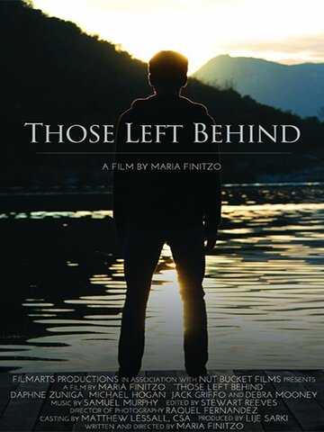 Оставленные