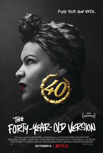 Сорокалетняя я